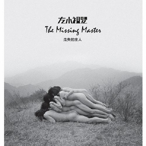 Zuoxiao Zuzhou (左小祖咒) はぐれた主人＜生産数量限定盤＞ LP | 