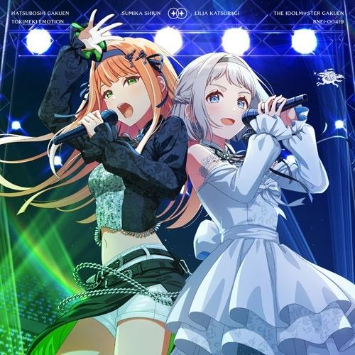 初星学園 初星学園 Duet Song Collection「ときめきエモーション」 CD ※特典あり | 
