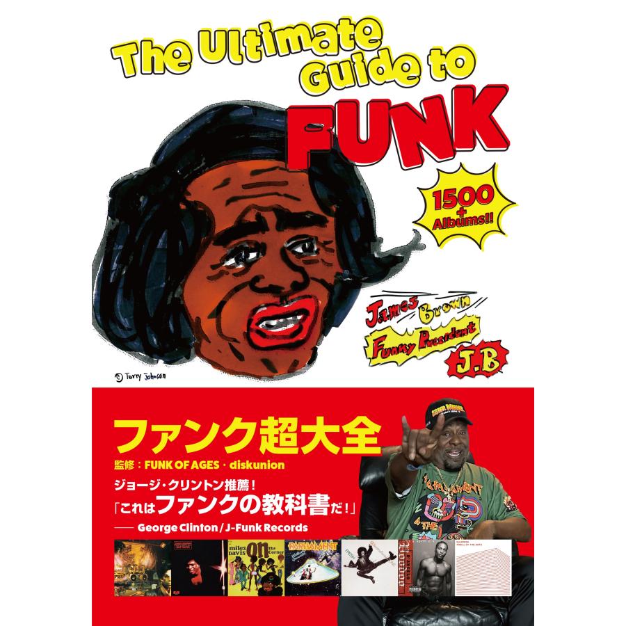 FUNK OF AGES ファンク超大全 The Ultimate Guide to FUNK ジェイムス・ブラウン、スライ・ストーン、ジョージ・クリン Book | 