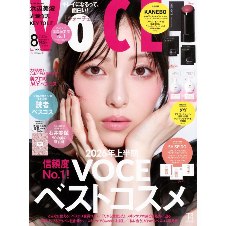 VOCE [2026年08月号] Magazine | 