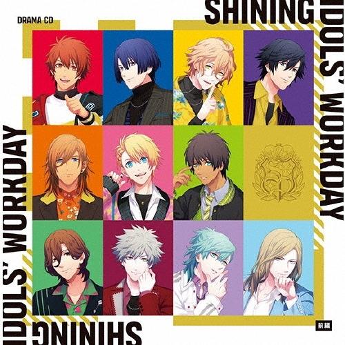 寺島拓篤 うたの☆プリンスさまっ♪ドラマCD「SHINING IDOLS' WORKDAY」前編 CD ※特典あり | 