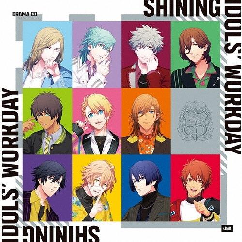 寺島拓篤 うたの☆プリンスさまっ♪ドラマCD「SHINING IDOLS' WORKDAY」後編 CD ※特典あり | 