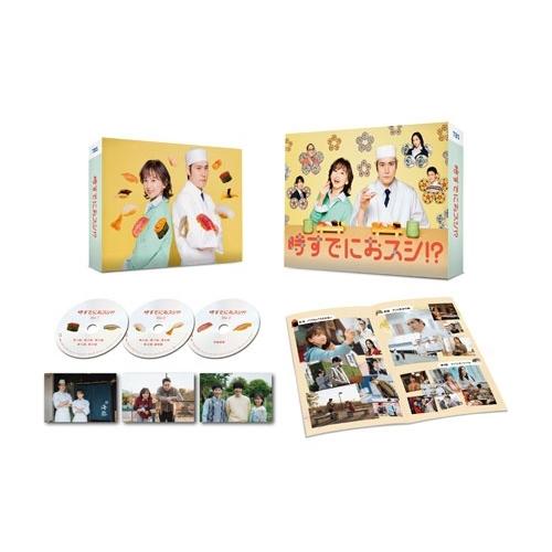 時すでにおスシ!? Blu-ray BOX Blu-ray Disc |  | 01