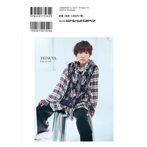 ROCK AND READ 125 Book ※特典あり |  | 01