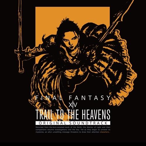 祖堅正慶 TRAIL TO THE HEAVENS: FINAL FANTASY XIV Original Soundtrack Blu-ray Audio | 