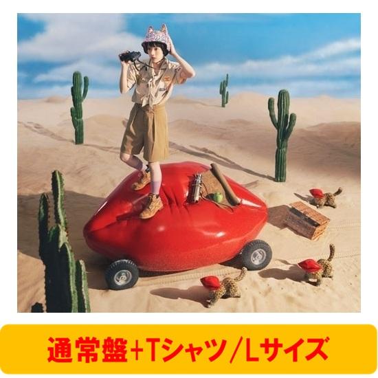 あいみょん AIMYON BEST ALBUM - 唇を追え！ CD+Tシャツセット ＜CD