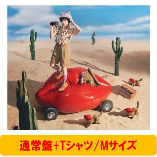あいみょん AIMYON BEST ALBUM - 唇を追え！ CD+Tシャツセット ＜CD