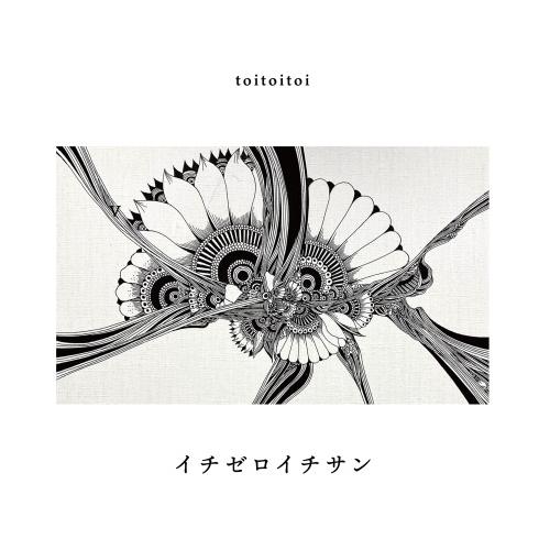 toitoitoi イチゼロイチサン CD | 