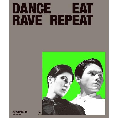長谷川慎 Culture Style Book 『DANCE EAT RAVE REPEAT』 Book | 