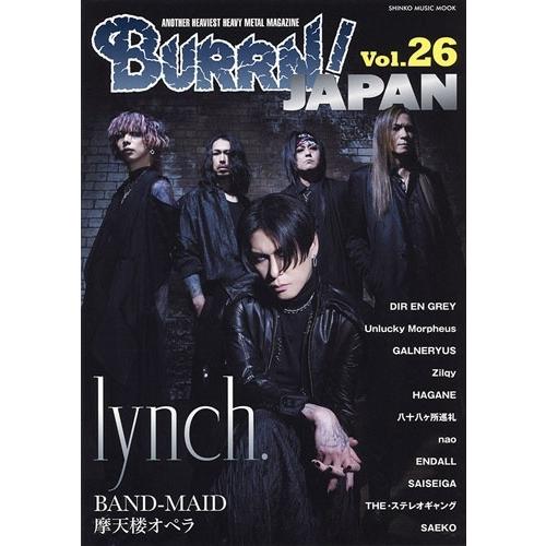 BURRN!JAPAN Vol.26 Mook ※特典あり | 