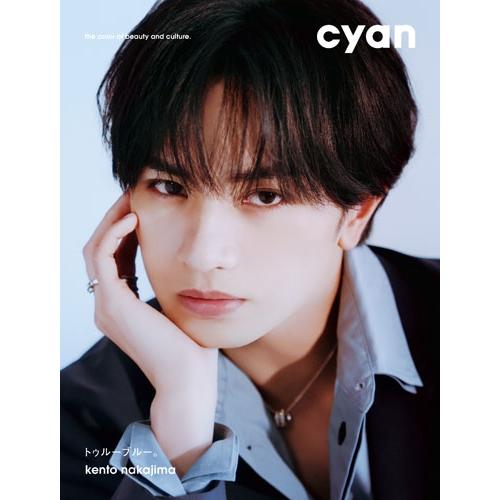 cyan編集部 cyan issue 45 summer 2026 kento nakajima Book | 