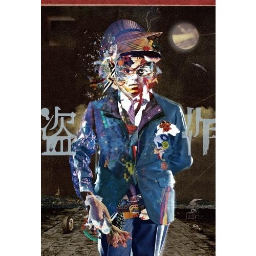 ヨルシカ LIVE「盗作」 ［3Blu-ray Disc+絵本2冊］＜初回限定盤＞ Blu