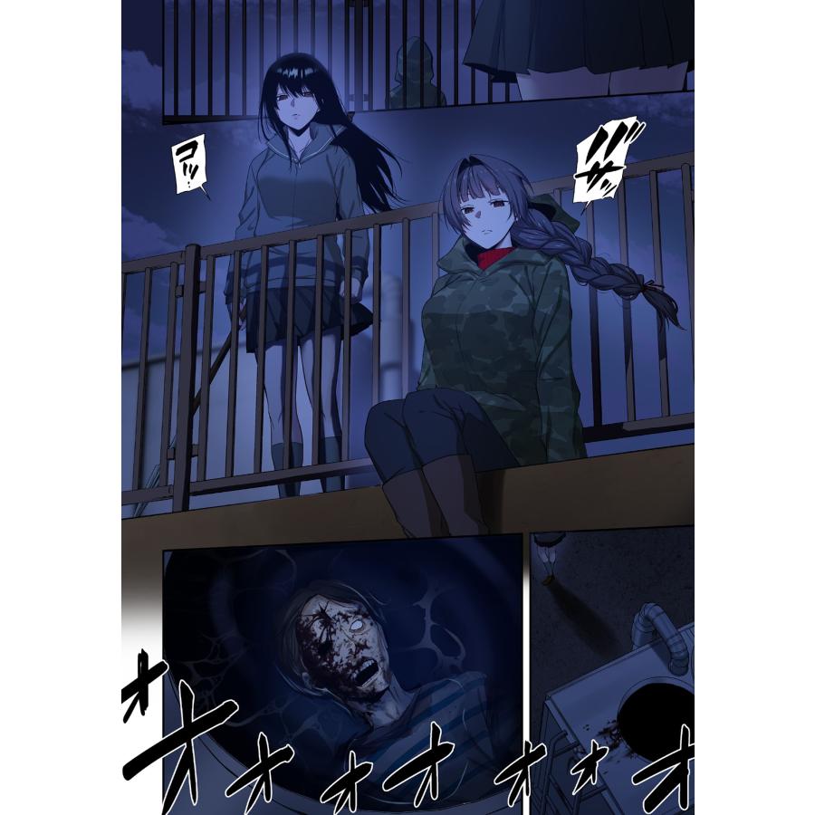増田ちひろ ゾンビのあふれた世界で俺だけが襲われない vol.5 COMIC |  | 04