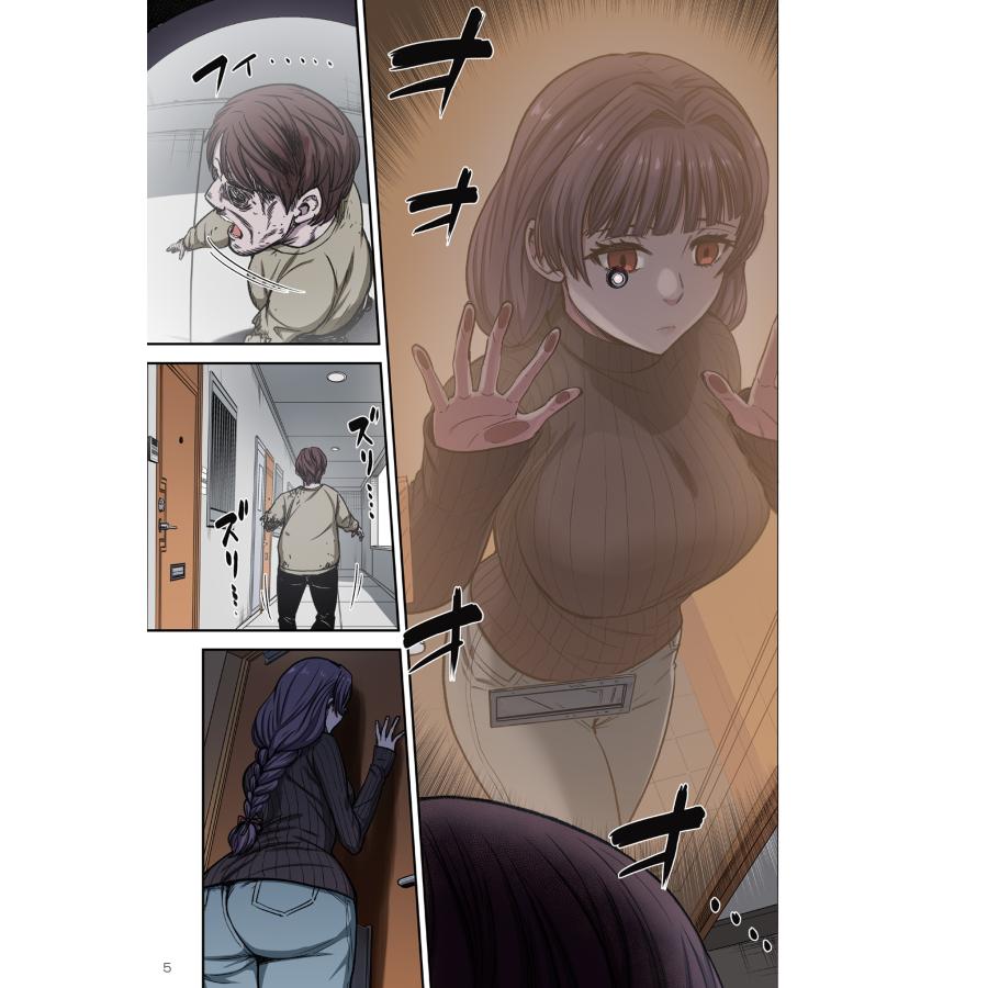 近藤ろぼ ゾンビのあふれた世界で俺だけが襲われない 時子 IF STORY vol.1 COMIC |  | 01