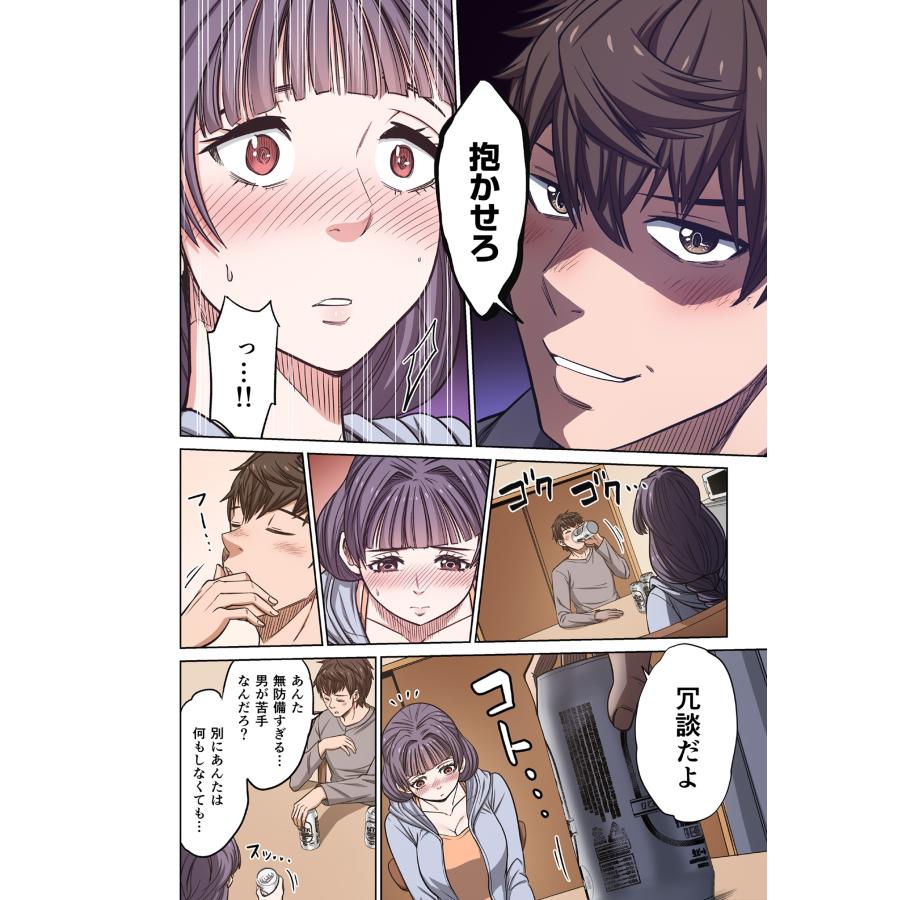 近藤ろぼ ゾンビのあふれた世界で俺だけが襲われない 時子 IF STORY vol.1 COMIC |  | 03