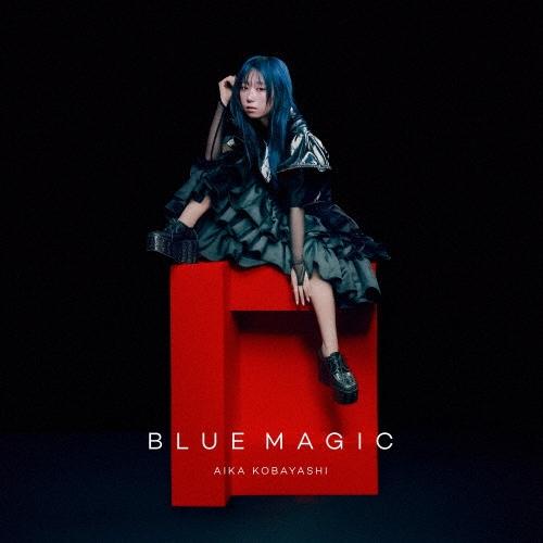小林愛香 BLUE MAGIC＜通常盤＞ 12cmCD Single | 