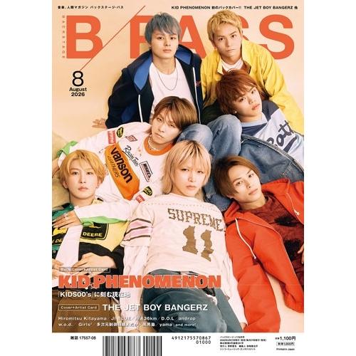 BACKSTAGE PASS (バックステージ・パス) 2026年 08月号 [雑誌] Magazine |  | 01