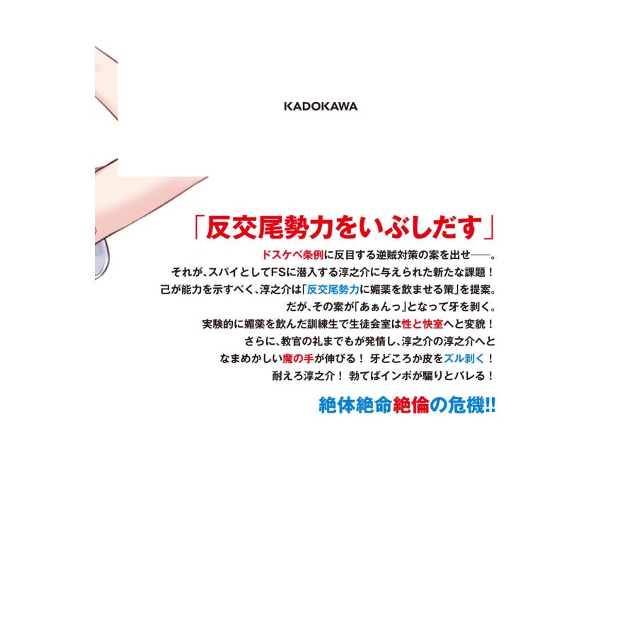 まめおじたん ぬきたしR 3 COMIC |  | 03