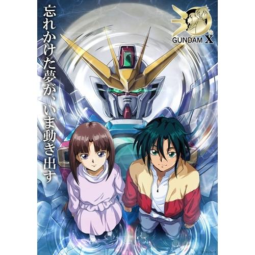 『機動新世紀ガンダムX』 記録全集 A.W. 30th Chronicle Book | 