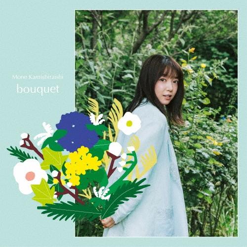 上白石萌音 bouquet＜通常盤＞ CD | 