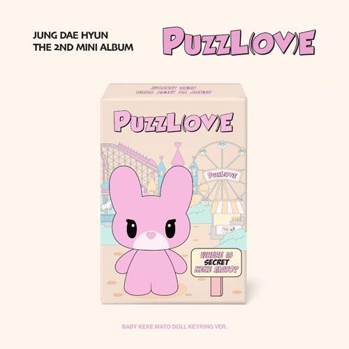 Jung Dae Hyun PUZZL(OV)E: 2nd Mini Album (BABY KEKE MATO DOLL