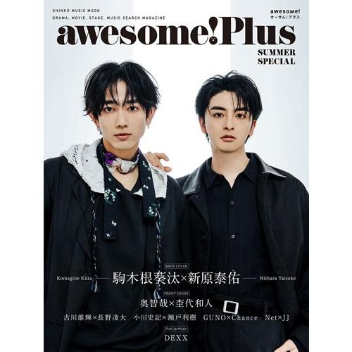awesome! Plus SUMMER SPECIAL Mook |  | 01