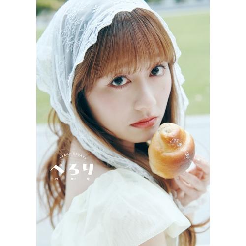 佐々木彩夏 佐々木彩夏1st写真集「ぺろり」＜通常版＞ Book | 