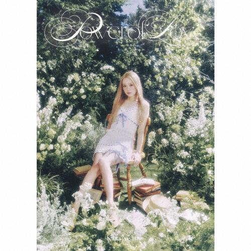 西野カナ Power of Love ［CD+DVD+グッズ］＜完全生産限定盤＞ CD