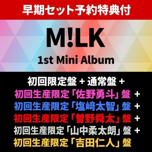 M!LK 【早期セット予約特典付】 LOVE ENG!NE ＜初回限定盤＞+＜通常盤＞+＜初回生産限定「佐野勇斗」盤＞+＜初回生産限 CD ※特典あり | 