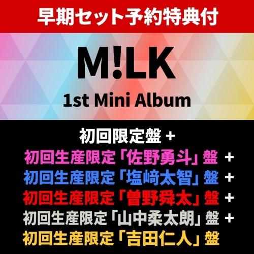 M!LK 【早期セット予約特典付】 LOVE ENG!NE ＜初回限定盤＞+＜初回生産限定「佐野勇斗」盤＞+＜初回生産限定「塩崎太 CD ※特典あり | 