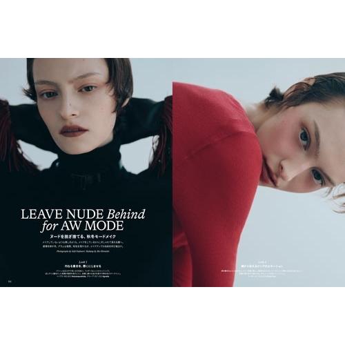 Harper's BAZAAR (ハーパーズバザー)9月号増刊 特別版 2026年 09月号