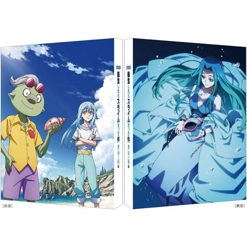 劇場版 転生したらスライムだった件 蒼海の涙編＜特装限定版＞ Blu-ray Disc |  | 01
