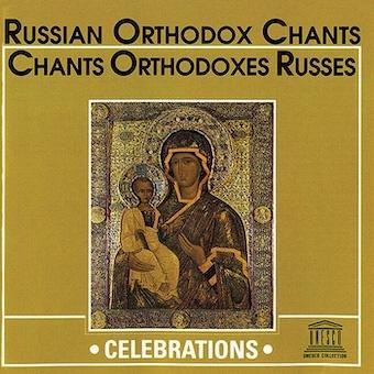 The Choir Of The Dormition Church Of The Novodevichy Convent ロシア正教会の聖歌 CD-R | 