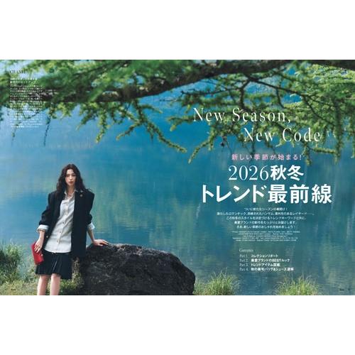 25ans(ヴァンサンカン)9月号増刊 特別版 2026年 09月号 [雑誌]＜町田啓太特別版＞ Magazine |  | 01
