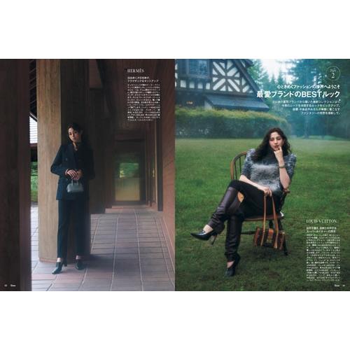25ans(ヴァンサンカン)9月号増刊 特別版 2026年 09月号 [雑誌]＜町田啓太特別版＞ Magazine |  | 02