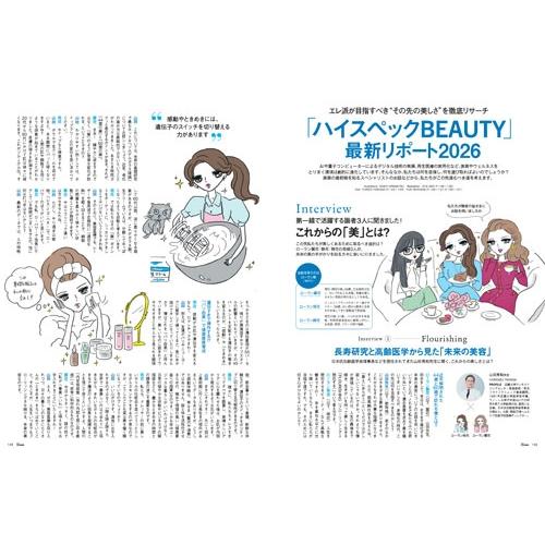 25ans(ヴァンサンカン)9月号増刊 特別版 2026年 09月号 [雑誌]＜町田啓太特別版＞ Magazine |  | 05