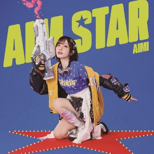 愛美 AIM STAR＜通常盤＞ 12cmCD Single ※特典あり | 