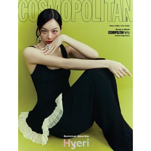 COSMOPOLITAN KOREA 2026年7月号＜C_HYERI＞ Magazine | 