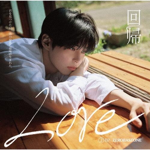 ZEROBASEONE 回帰LOVE＜ソロ盤(SUNG HAN BIN ver.)/完全生産限定盤＞ CD ※特典あり