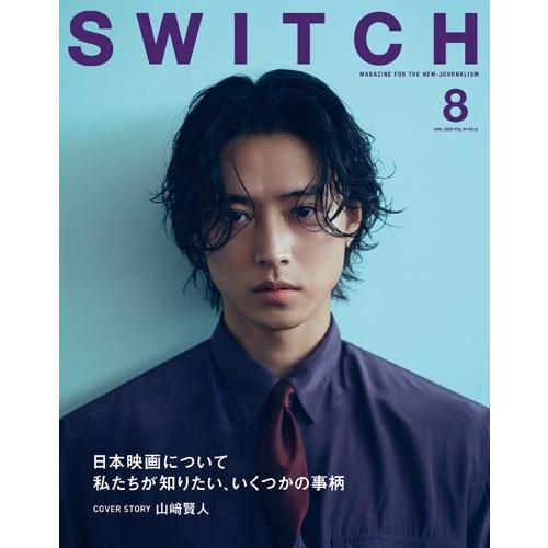 SWITCH Vol.44 No.8 特集 日本映画について私たちが知りたい、いくつかの事柄 Book | 
