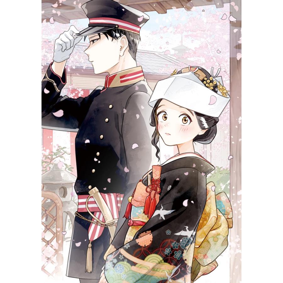 麦野ほなみ 如月夫妻の春夏秋冬 Book | 