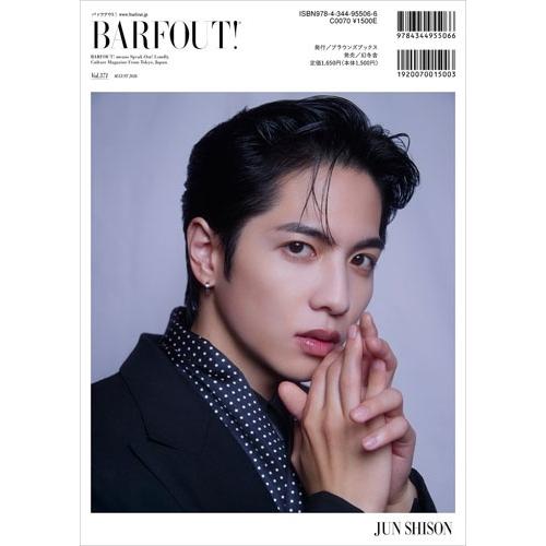 ブラウンズブックス  BARFOUT! バァフアウト! 2026年8月号 AUGUST 2026 VOLUME 371 深田竜生&浮所飛貴(ACEes) Book |  | 01