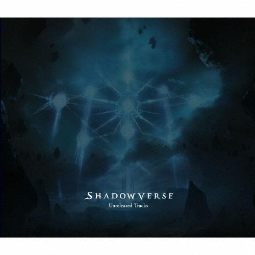 池頼広 Shadowverse Unreleased Tracks CD | 