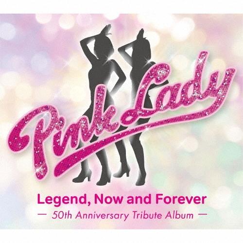 Various Artists ピンク・レディー伝説 Now and Forever -50th Anniversary Tribute Album-＜初回限定盤＞ CD | 