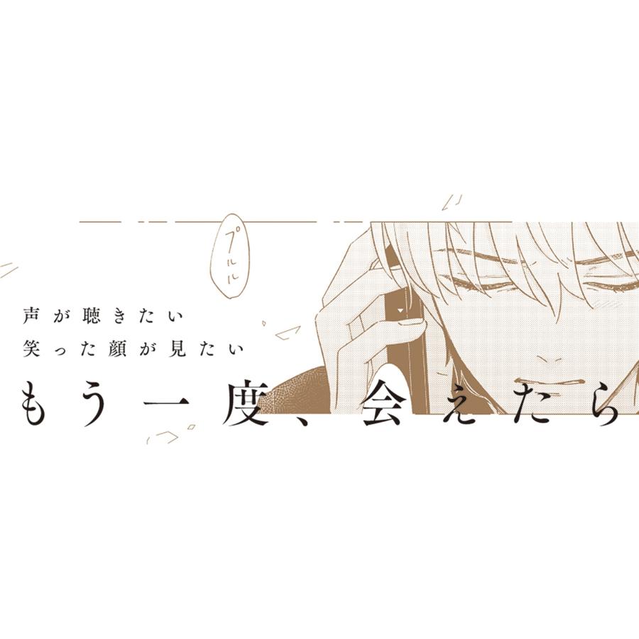 山下街 ひかりめぐりまたたいて 上 COMIC |  | 01
