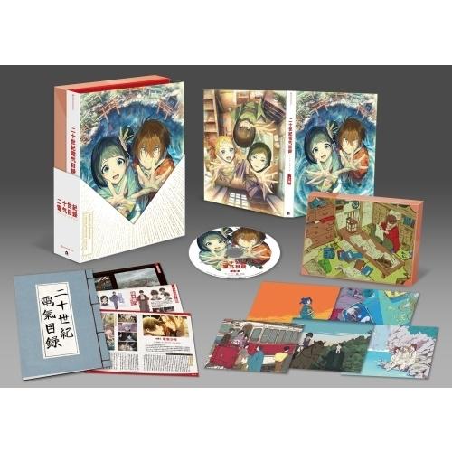二十世紀電氣目録-ユーレカ・エヴリカ- 上巻 Blu-ray Disc |  | 02