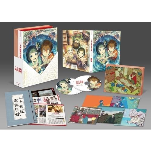 二十世紀電氣目録-ユーレカ・エヴリカ- 上巻 DVD |  | 02