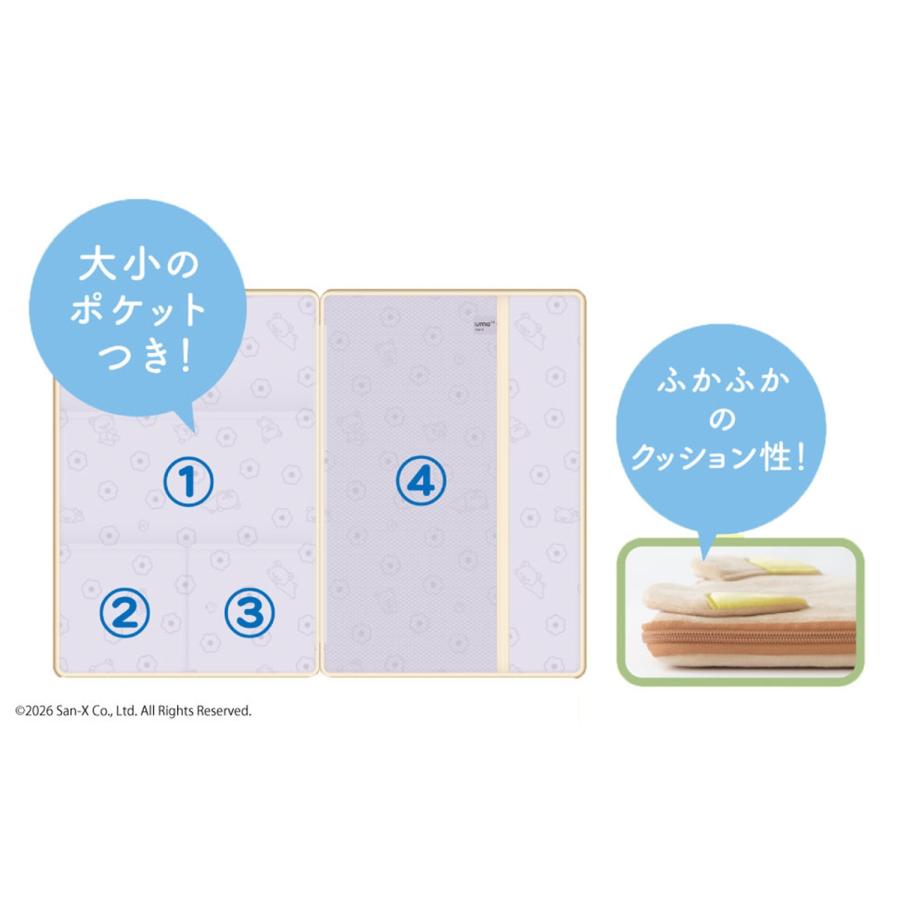Rilakkuma マルチケース リラックマ 2026年 07月号 [雑誌] Rilakkuma Magazine |  | 01