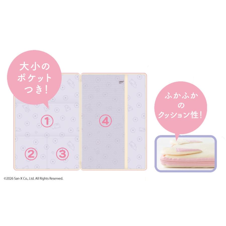 Rilakkuma マルチケース コリラックマ 2026年 07月号 [雑誌] Magazine |  | 01