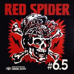 Various Artists #6.5 CD | 